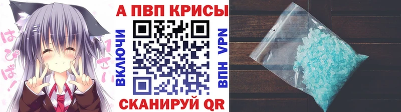 A-PVP СК  Куйбышев 