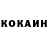 КЕТАМИН VHQ aley aleynin
