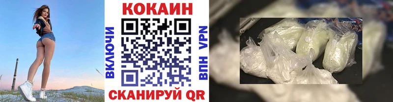 Кокаин Колумбийский  kraken сайт  Куйбышев 