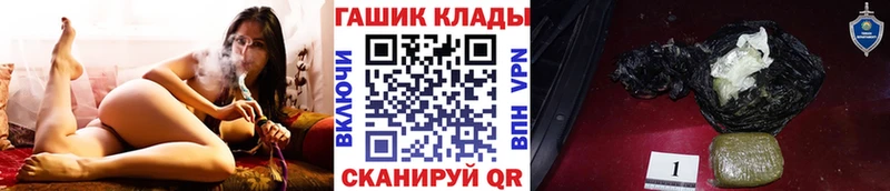 ГАШ hashish Куйбышев
