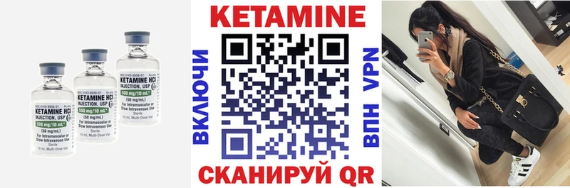 Кетамин VHQ  цены наркотик  Куйбышев 