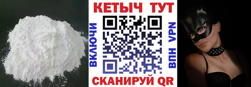 Кетамин VHQ Куйбышев