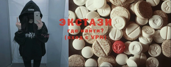 прущая мука Белокуриха