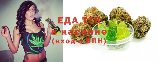 прущая мука Белокуриха