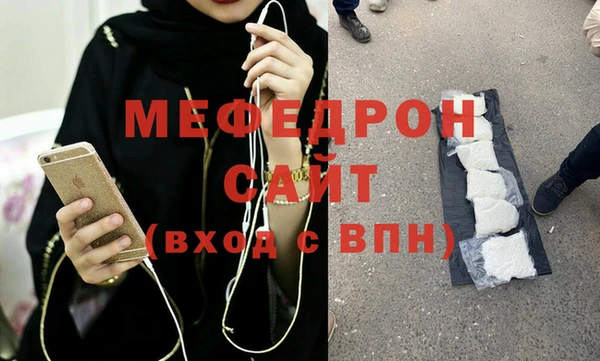 прущая мука Белокуриха