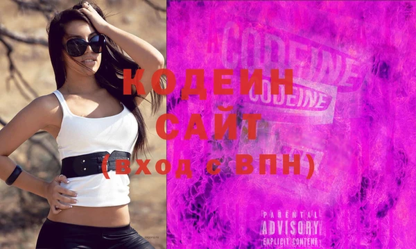 кокаин перу Беломорск