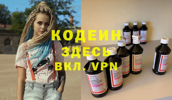 кокаин перу Беломорск