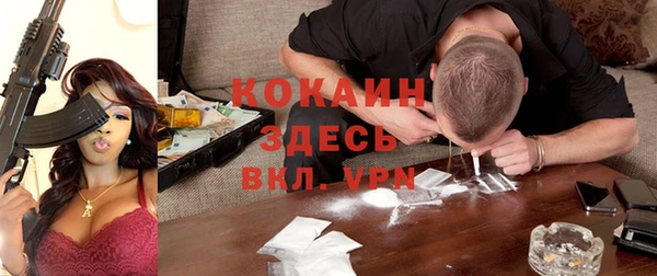 кокаин перу Беломорск