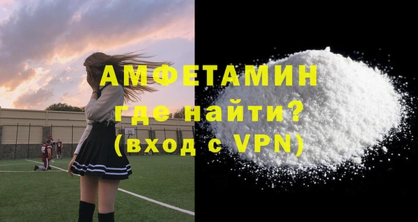 прущая мука Белокуриха