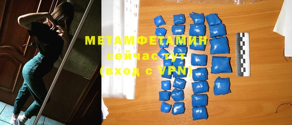 прущая мука Белокуриха