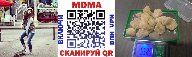 MDMA молли  Куйбышев 