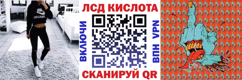 Марки N-bome 1,8мг  Куйбышев 