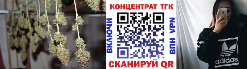 blacksprut зеркало  Куйбышев  Дистиллят ТГК THC oil 