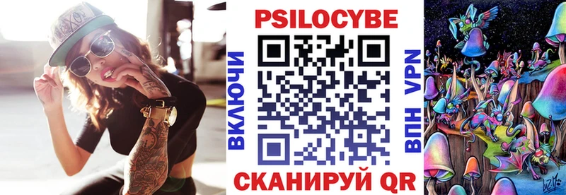 Галлюциногенные грибы ЛСД  наркота  Куйбышев 